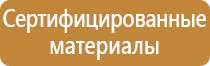 знаки дорожного движения крутой подъем