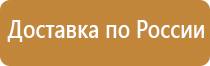 план эвакуации при пожаре предприятия