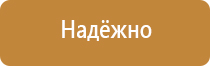 эскиз информационного стенда