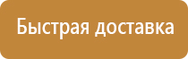 эскиз информационного стенда