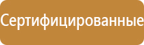 журнал охраны труда рф