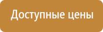 журналы знаний электробезопасности