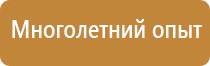 журналы знаний электробезопасности