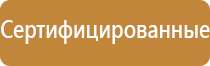вводный журнал по электробезопасности инструктажа
