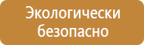 журнал инъекционных работ в строительстве