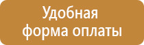 журнал инъекционных работ в строительстве