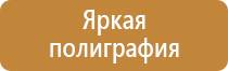 журнал контроля весов при строительства судна