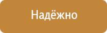 журнал контроля весов при строительства судна