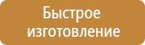 журнал контроля весов при строительства судна