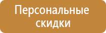 журнал контроля весов при строительства судна