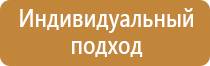 журнал контроля весов при строительства судна
