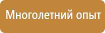 журнал контроля весов при строительства судна