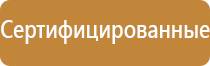 журнал контроля весов при строительства судна