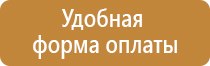 строповка грузов схемы способы строповки