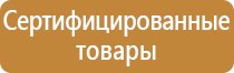 строповка грузов схемы способы строповки