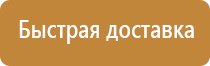 строповка грузов схемы способы строповки