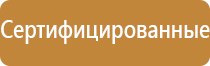 строповка грузов схемы способы строповки