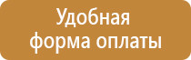 паспорт объекта на стройке
