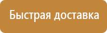 разработка информационных стендов