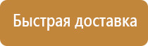 магнитно маркерная доска покрытие антибликовое эмалевое
