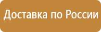 аптечка первой помощи процедурного кабинета