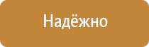 настольная перекидная система а4