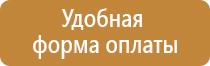 журнал 1 ступени по охране труда контроля