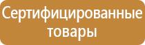 журнал 1 ступени по охране труда контроля