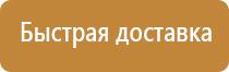журнал 1 ступени по охране труда контроля