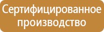 журнал техники безопасности физкультура