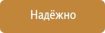 изготовить стенд информационный