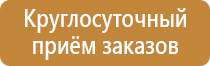 изготовить стенд информационный
