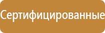 изготовить стенд информационный