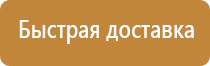 виды знака опасность поражения электрическим током