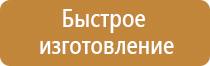 план эвакуации 2014