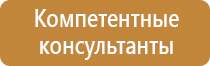рамка для информационного стенда