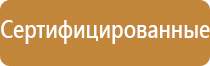 проект схемы движения транспорта