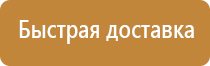 знак опасности поражения током эл электрическим