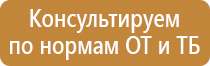 аптечка первой помощи мицар автомобильная дорожная работникам