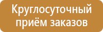 сварочный журнал в строительстве