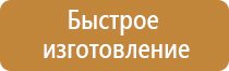 сварочный журнал в строительстве