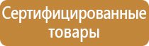 сварочный журнал в строительстве