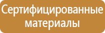 сварочный журнал в строительстве