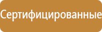сварочный журнал в строительстве