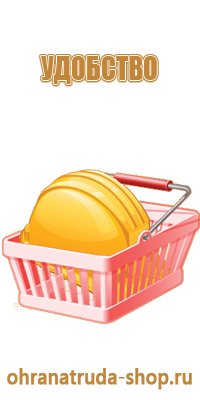 информационный щит указатель