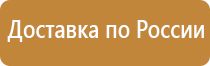 основные журналы по охране труда