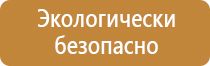 основные журналы по охране труда