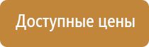основные журналы по охране труда