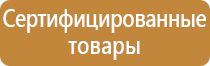 основные журналы по охране труда