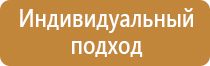 основные журналы по охране труда